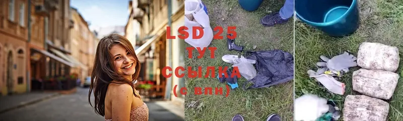 LSD-25 экстази кислота  наркошоп  Оса 